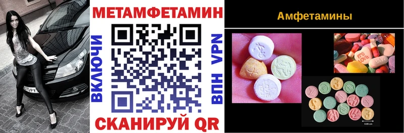 Amphetamine Premium  Андреаполь 