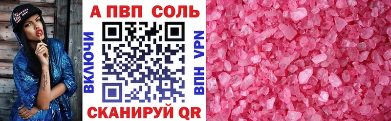 Alfa_PVP крисы CK  даркнет сайт  Андреаполь 