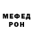 Первитин пудра Shokh X