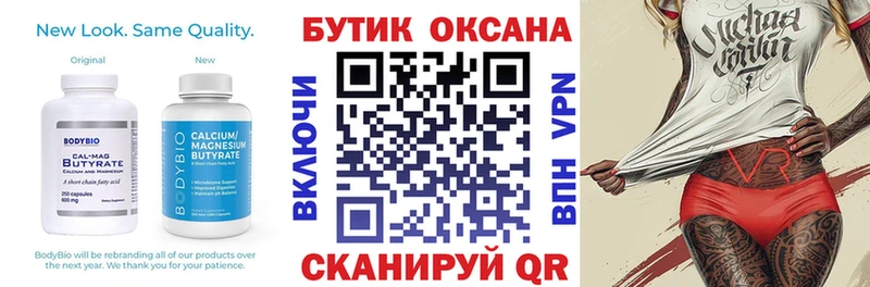 darknet наркотические препараты  Андреаполь  БУТИРАТ жидкий экстази 