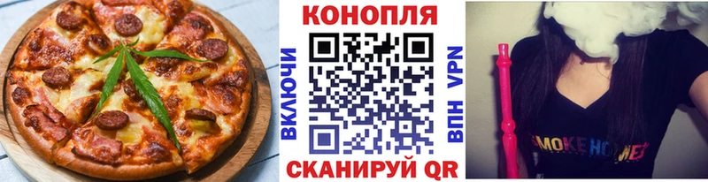 купить  сайты  Андреаполь  Canna-Cookies конопля 