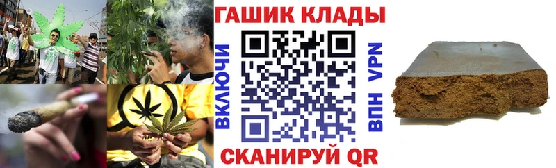 Гашиш гарик  Андреаполь 