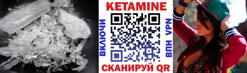 Кетамин ketamine Андреаполь