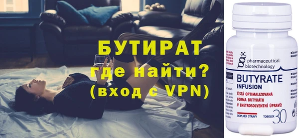 кристаллы Новокубанск