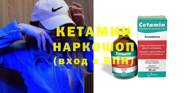 трава Нея