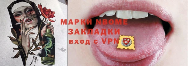 MDMA Нефтегорск
