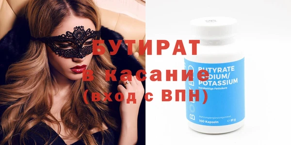 кристаллы Новокубанск