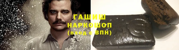 прущая мука Новозыбков
