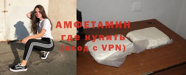 прущая мука Нефтекумск