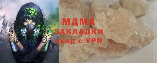 твердый Новодвинск