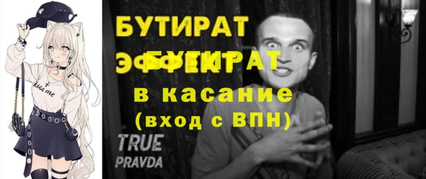 прущая мука Нефтекумск