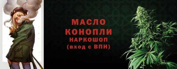 MDMA Нефтегорск