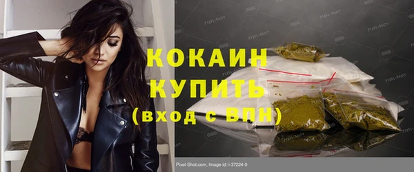 прущая мука Новозыбков