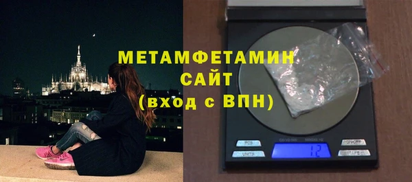 MDMA Нефтегорск