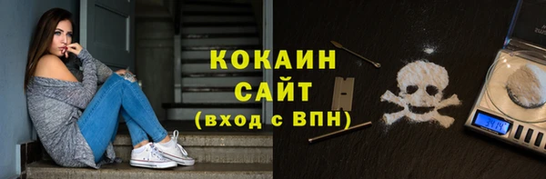 MDMA Нефтегорск