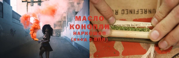 MDMA Нефтегорск