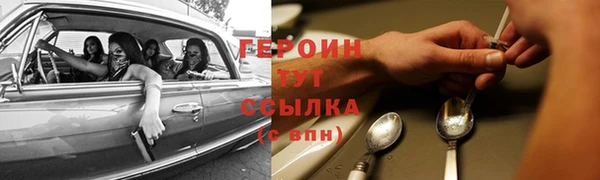 кристаллы Новокубанск