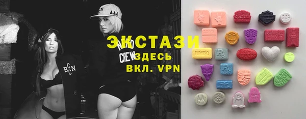 MDMA Нефтегорск
