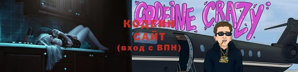 кристаллы Новокубанск