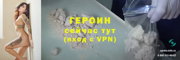 MDMA Нефтегорск