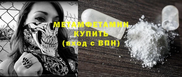 прущая мука Нефтекумск