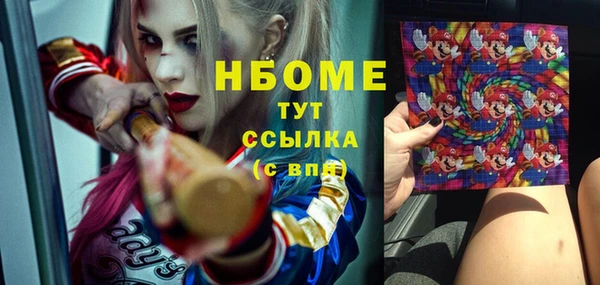 прущая мука Новозыбков