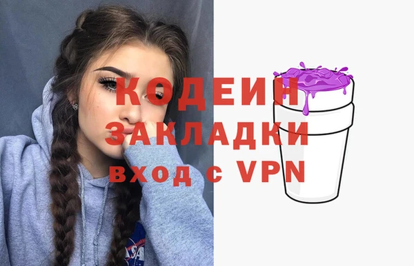 прущая мука Нефтекумск