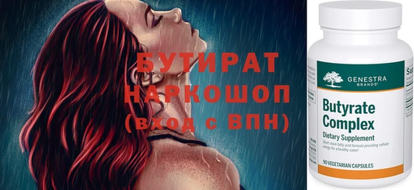 трава Нея