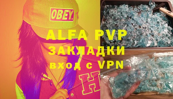 прущая мука Новозыбков