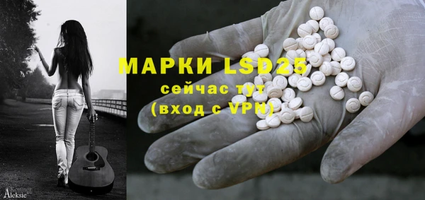 прущая мука Новозыбков