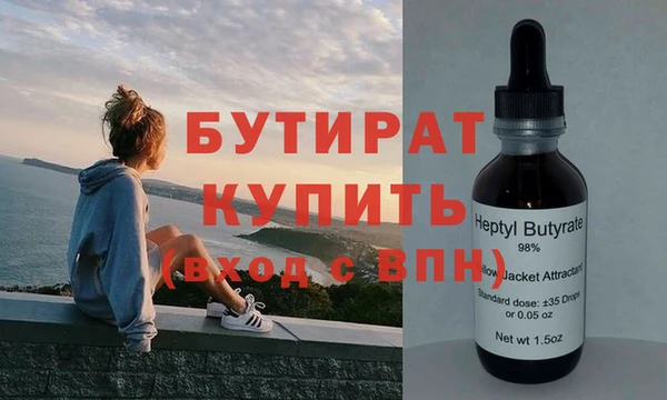 прущая мука Нефтекумск