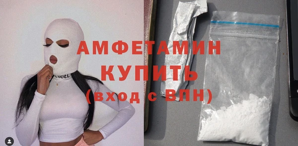 кристаллы Новокубанск