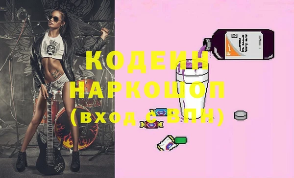 прущая мука Нефтекумск