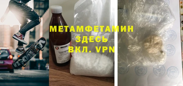 кристаллы Новокубанск