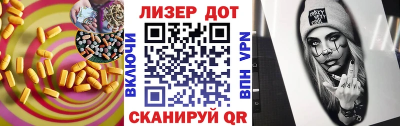 ЛСД экстази кислота  Андреаполь 