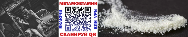 даркнет сайт  Андреаполь  МЕТАМФЕТАМИН пудра 