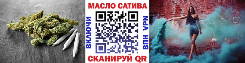 купить blacksprut ONION Дистиллят ТГК концентрат Андреаполь
